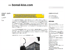 Tablet Screenshot of blog.boreal-kiss.com